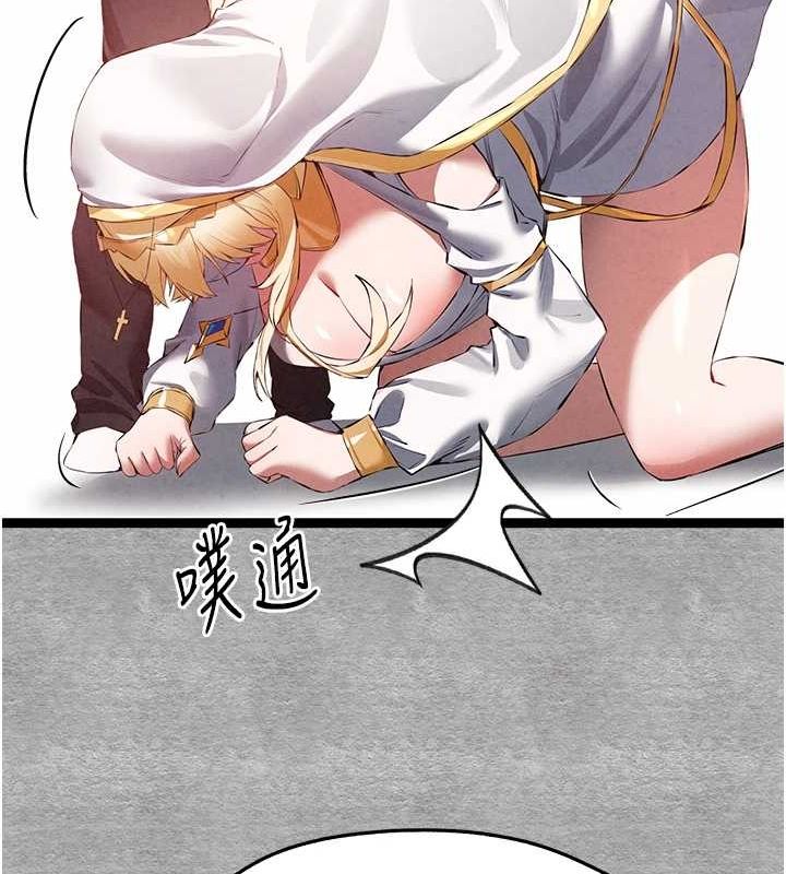 初次深交，请多指教第92話-褻瀆女神的快感