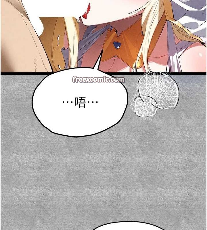 初次深交，请多指教第92話-褻瀆女神的快感