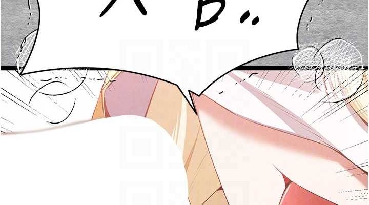 初次深交，请多指教第92話-褻瀆女神的快感