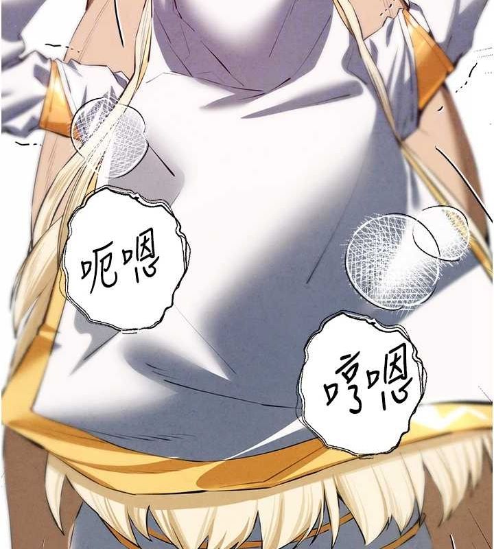 初次深交，请多指教第92話-褻瀆女神的快感