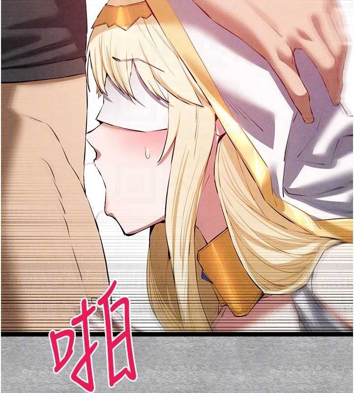 初次深交，请多指教第92話-褻瀆女神的快感