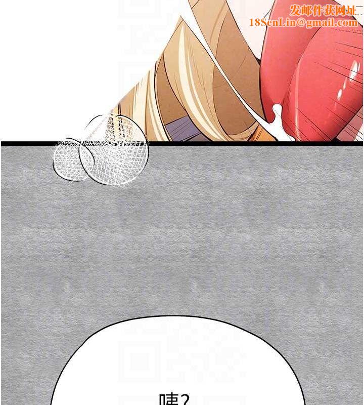 初次深交，请多指教第92話-褻瀆女神的快感