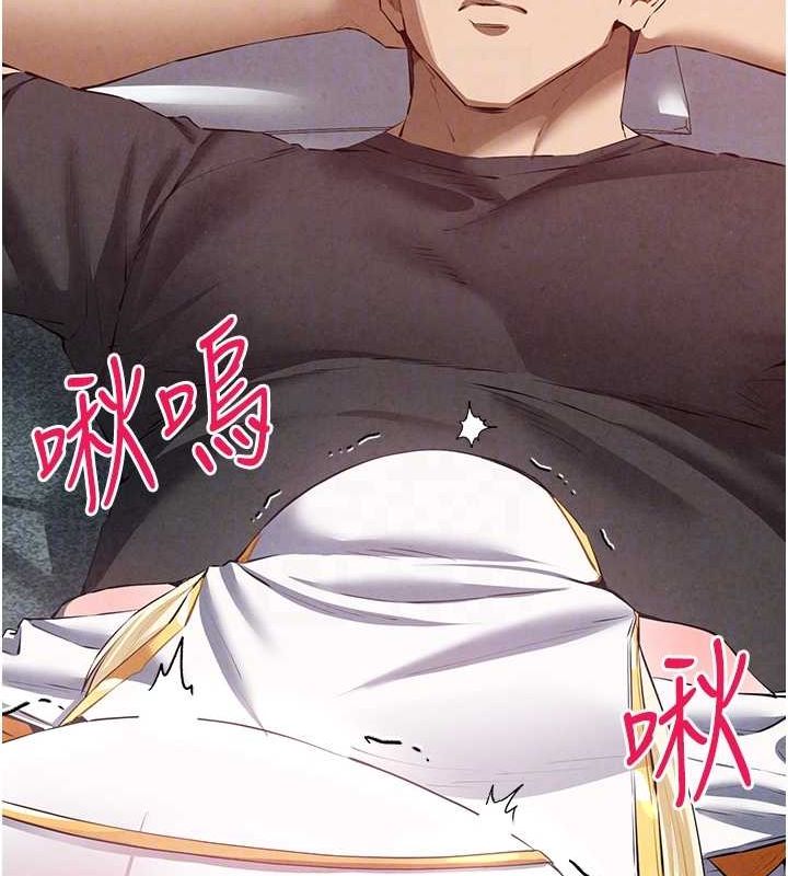 初次深交，请多指教第92話-褻瀆女神的快感