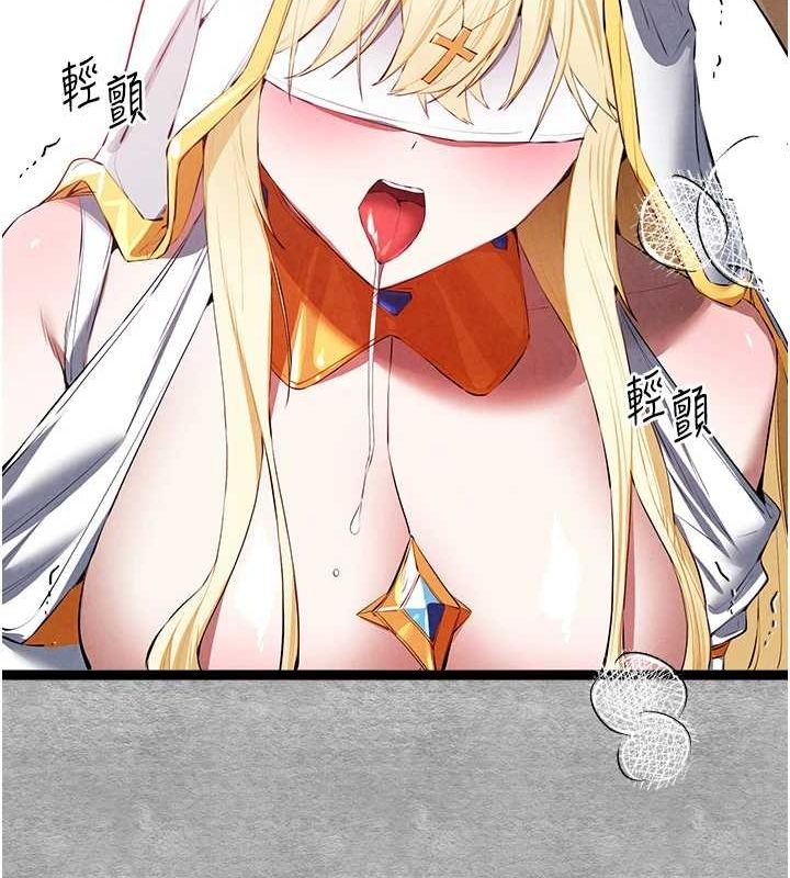 初次深交，请多指教第92話-褻瀆女神的快感