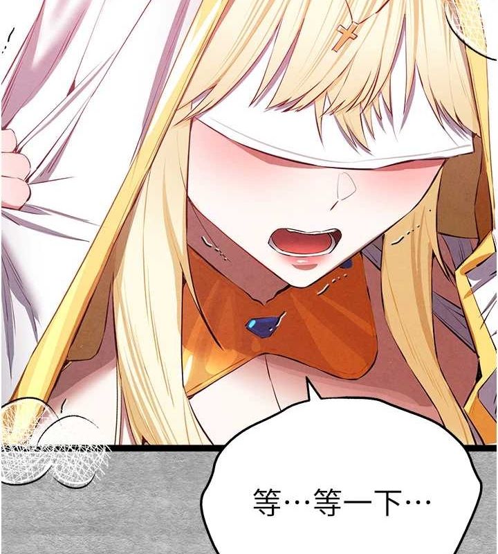 初次深交，请多指教第92話-褻瀆女神的快感