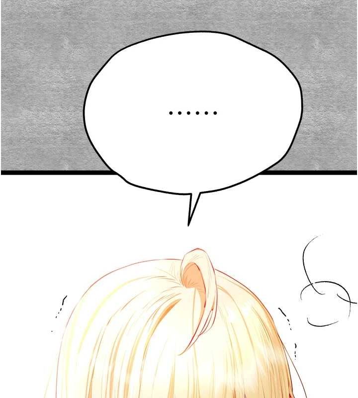 初次深交，请多指教第92話-褻瀆女神的快感