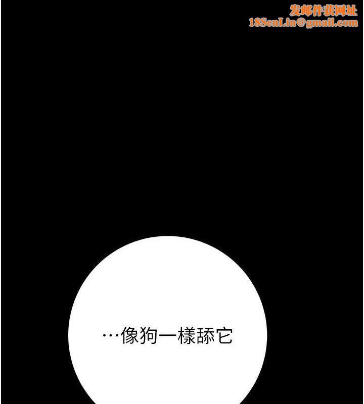 掠夺行动第49話-完全臣服的母狗奴隸