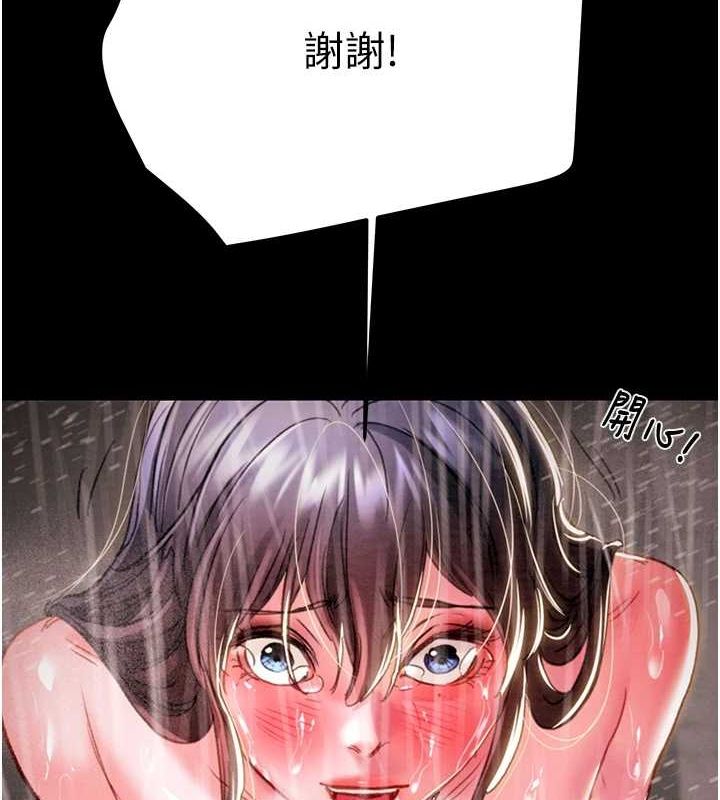 掠夺行动第49話-完全臣服的母狗奴隸