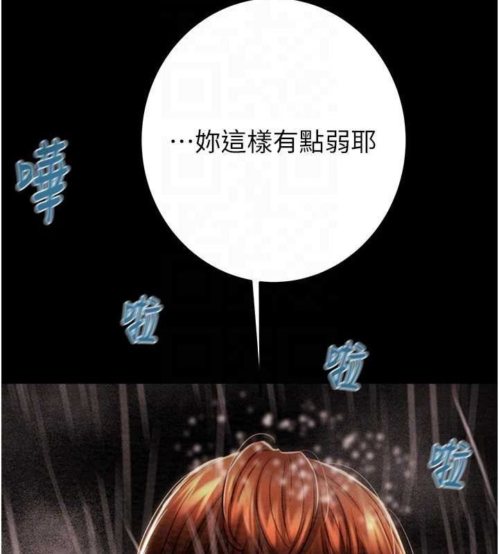 掠夺行动第49話-完全臣服的母狗奴隸