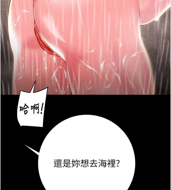 掠夺行动第49話-完全臣服的母狗奴隸