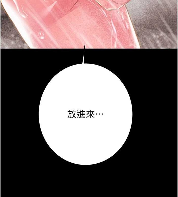 掠夺行动第49話-完全臣服的母狗奴隸