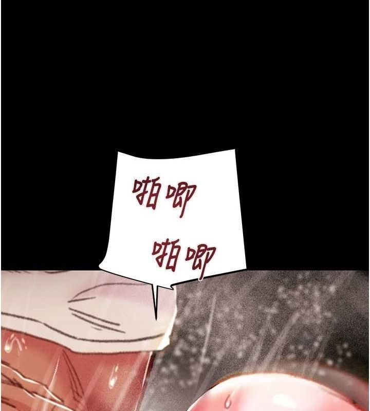 掠奪行動第49話-完全臣服的母狗奴隸