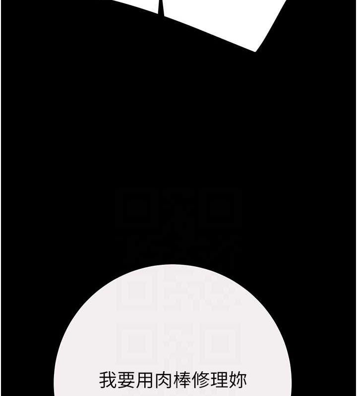 掠夺行动第49話-完全臣服的母狗奴隸