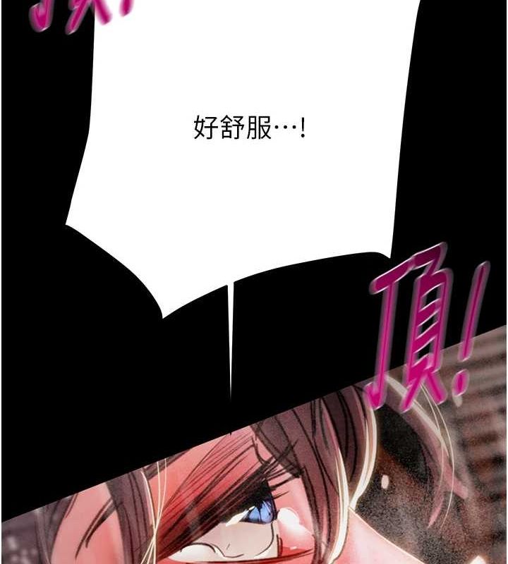 掠夺行动第49話-完全臣服的母狗奴隸