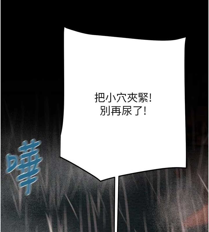 掠夺行动第49話-完全臣服的母狗奴隸