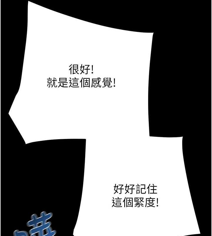 掠夺行动第49話-完全臣服的母狗奴隸