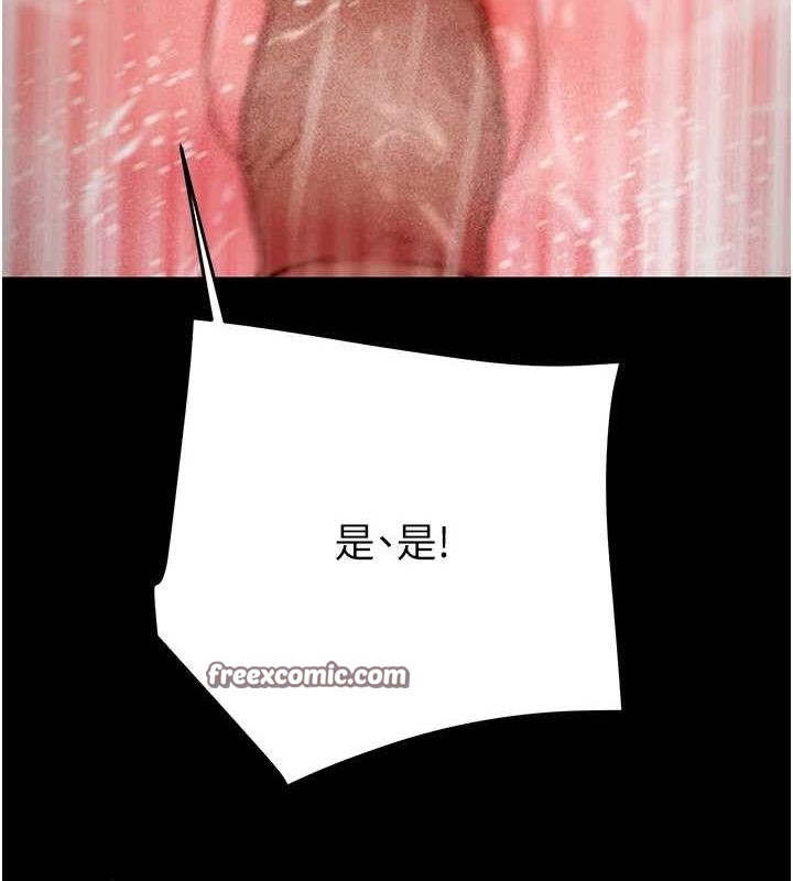 掠夺行动第49話-完全臣服的母狗奴隸