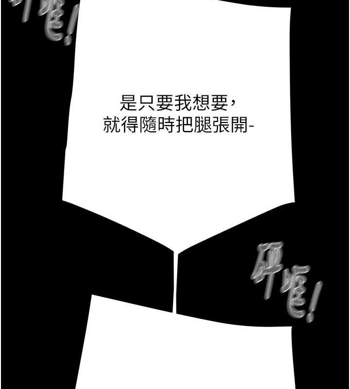 掠夺行动第49話-完全臣服的母狗奴隸