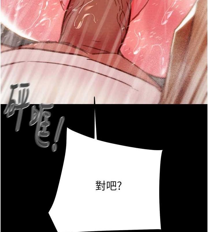 掠夺行动第49話-完全臣服的母狗奴隸