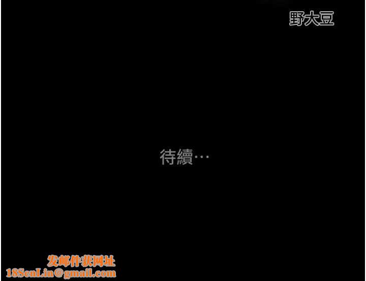 掠夺行动第49話-完全臣服的母狗奴隸