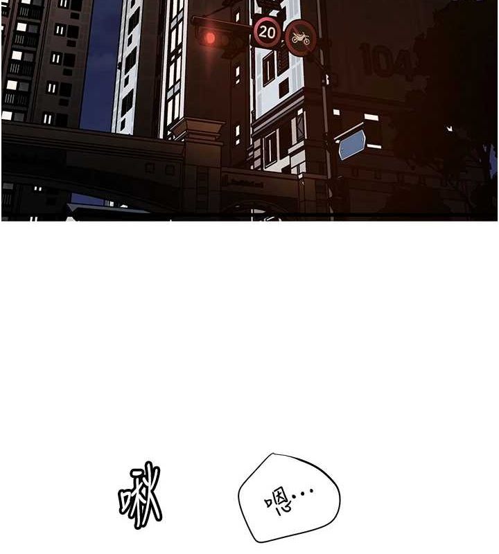 岳母为何那样第47話-妳喜歡這樣玩,對吧?