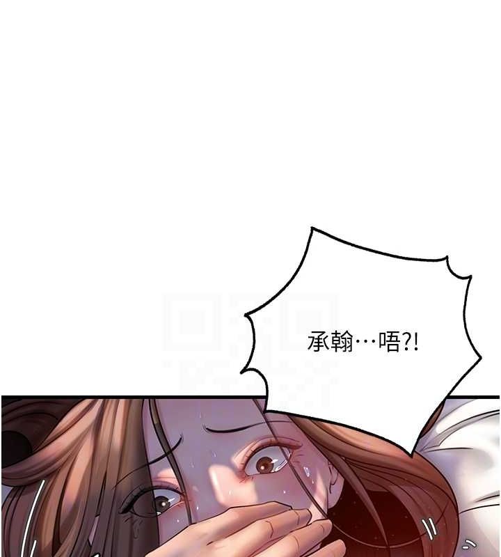 岳母为何那样第47話-妳喜歡這樣玩,對吧?