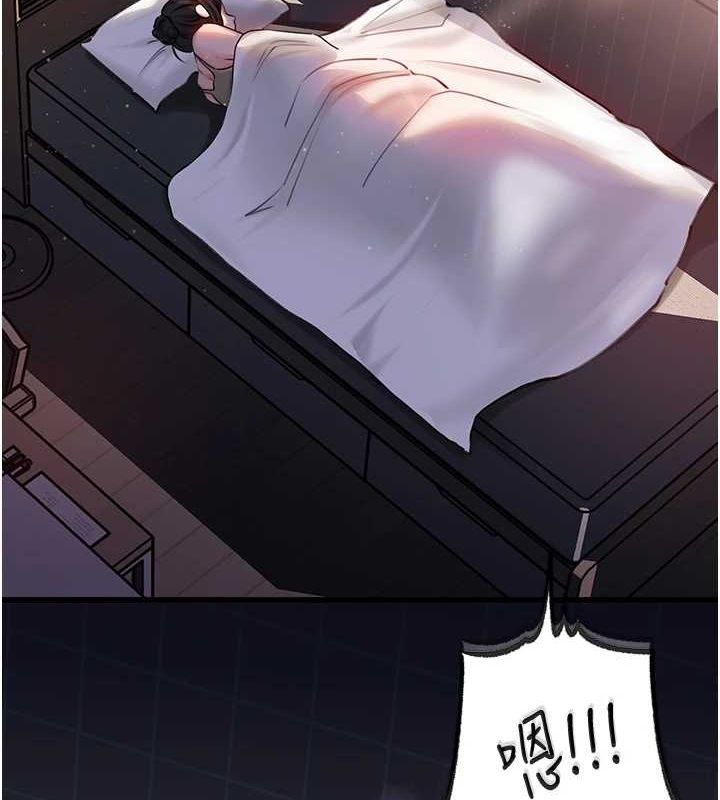 岳母为何那样第47話-妳喜歡這樣玩,對吧?