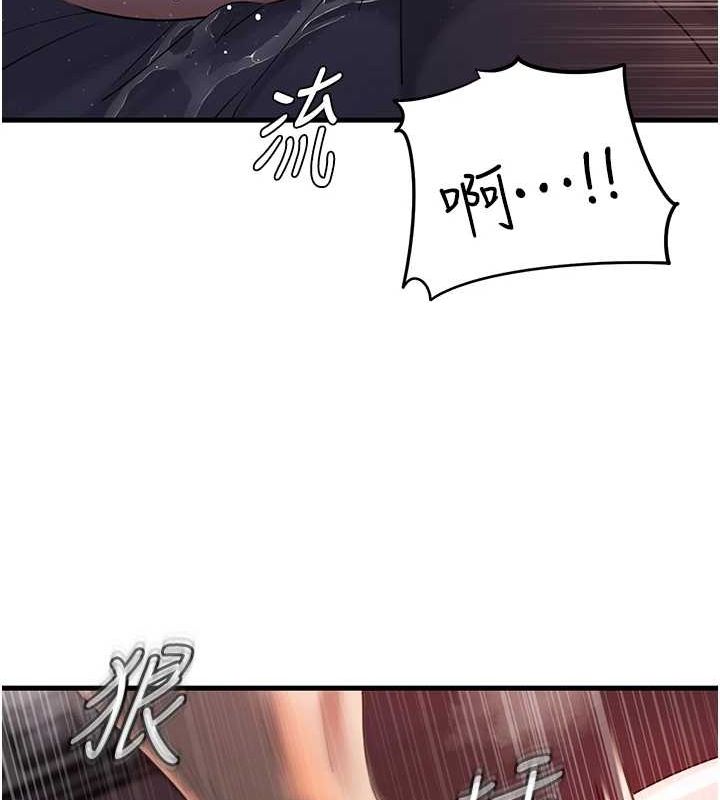 岳母为何那样第47話-妳喜歡這樣玩,對吧?