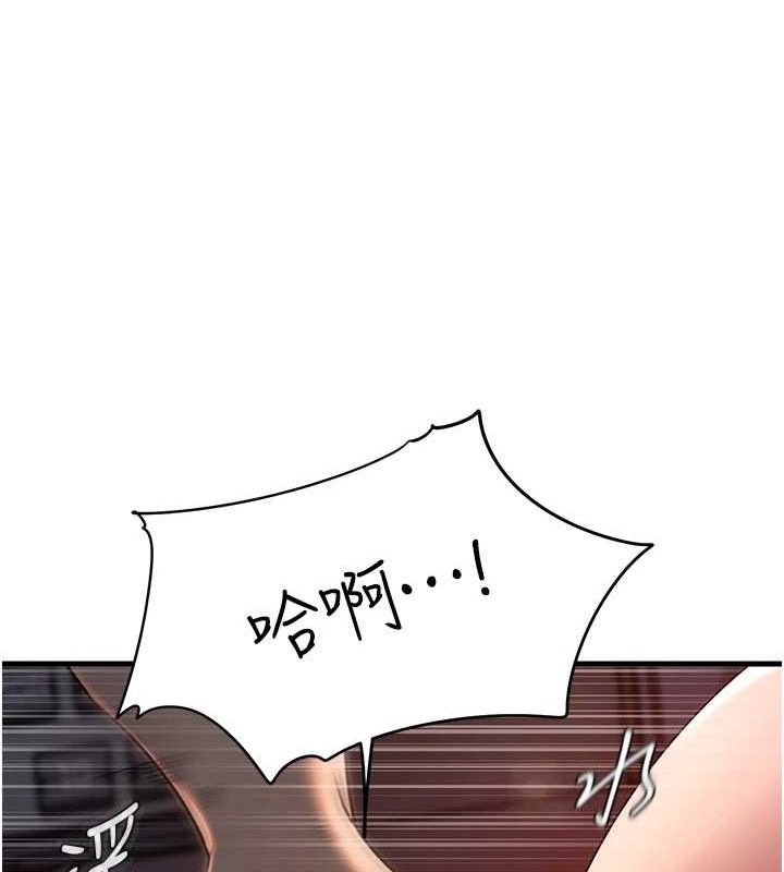 岳母为何那样第47話-妳喜歡這樣玩，對吧?