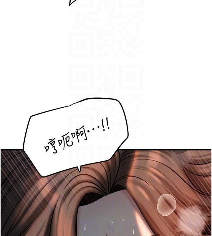 岳母为何那样第47話-妳喜歡這樣玩,對吧?