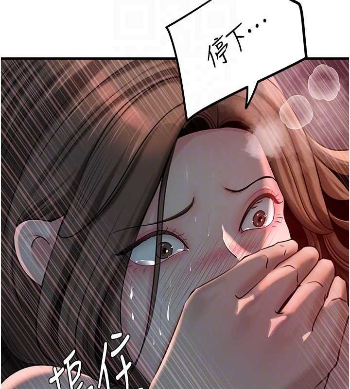 岳母为何那样第47話-妳喜歡這樣玩,對吧?