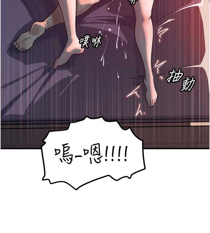 岳母为何那样第47話-妳喜歡這樣玩，對吧?