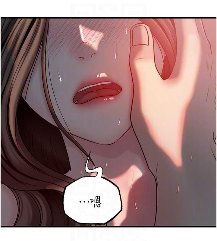 岳母为何那样第47話-妳喜歡這樣玩,對吧?