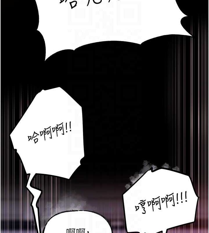 岳母为何那样第47話-妳喜歡這樣玩,對吧?