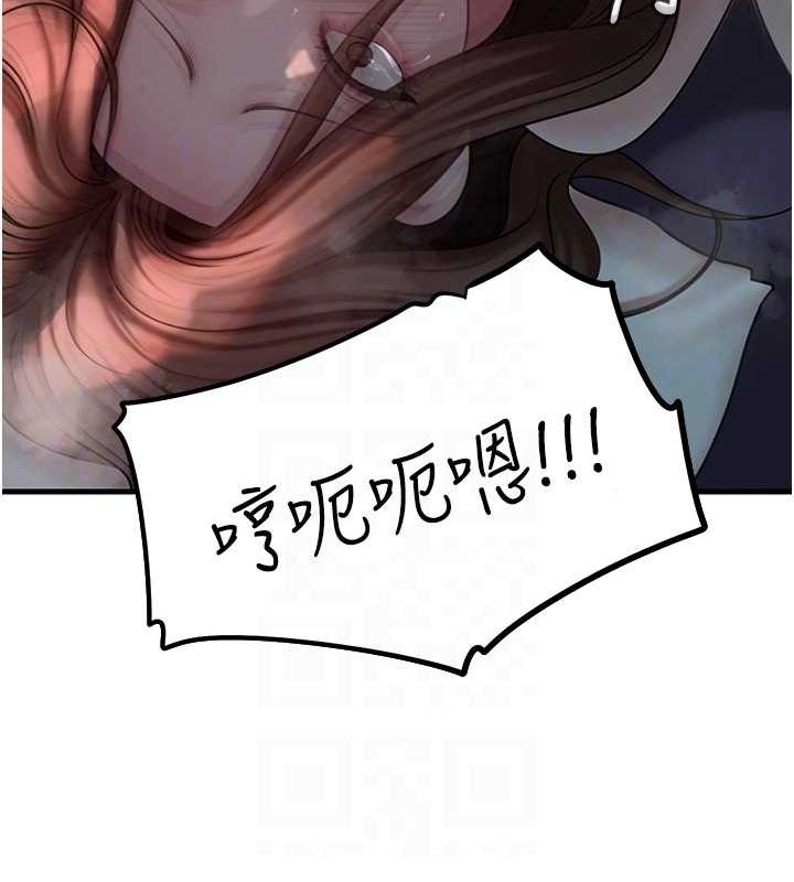 岳母为何那样第47話-妳喜歡這樣玩,對吧?