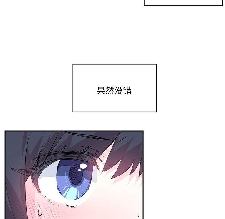 虚拟仙境第6話