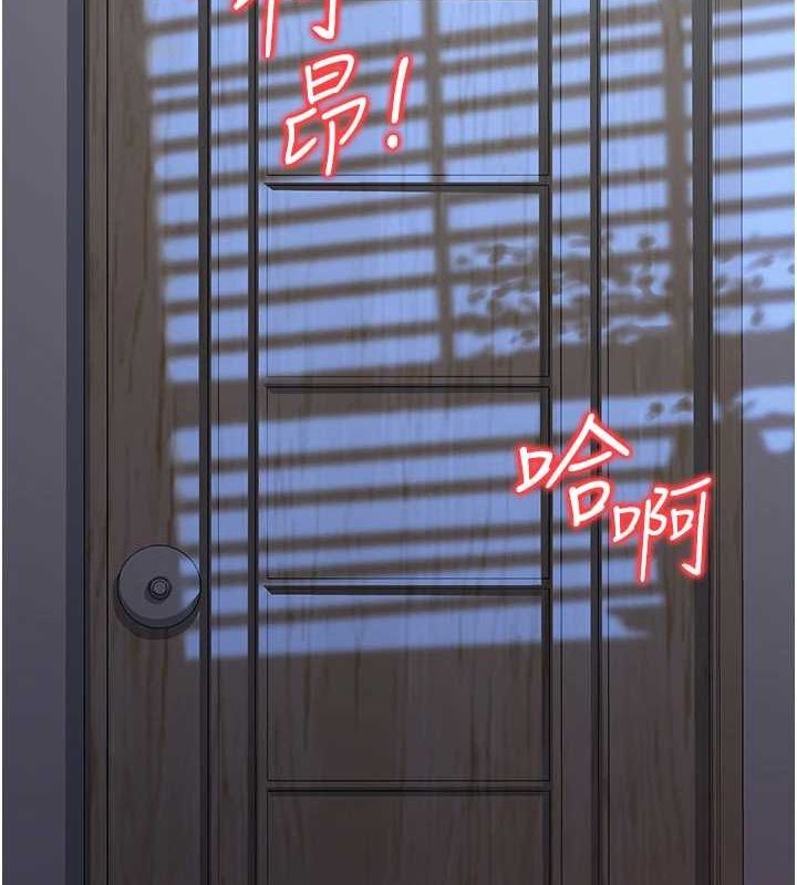 公务员的桃色副业第11話-偷偷在家意淫學長