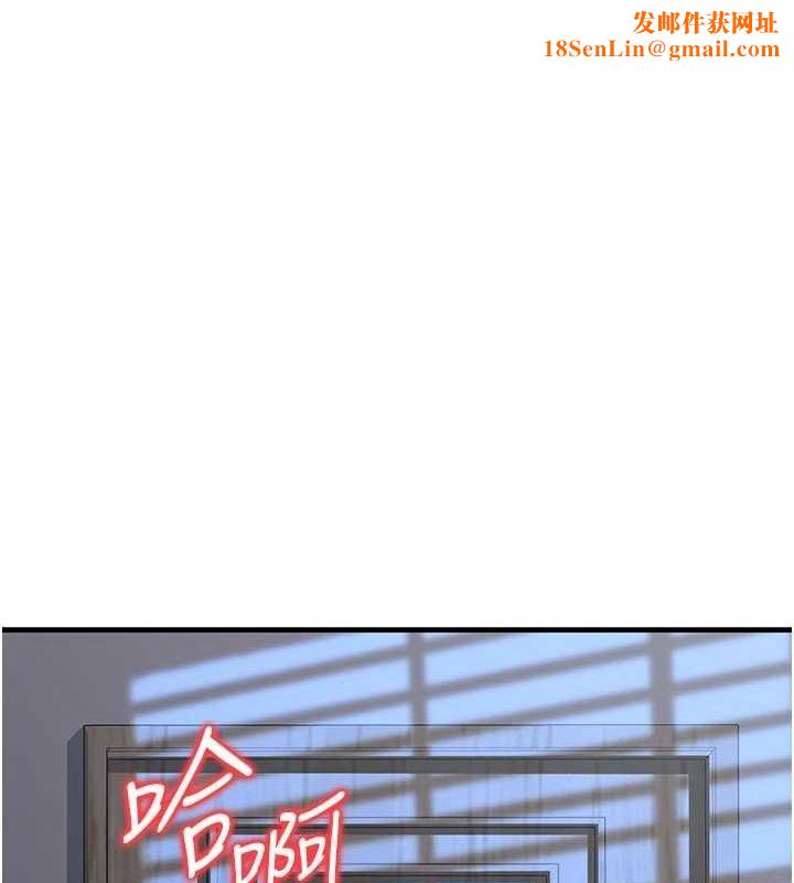 公务员的桃色副业第11話-偷偷在家意淫學長