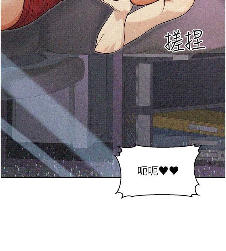 公务员的桃色副业第11話-偷偷在家意淫學長