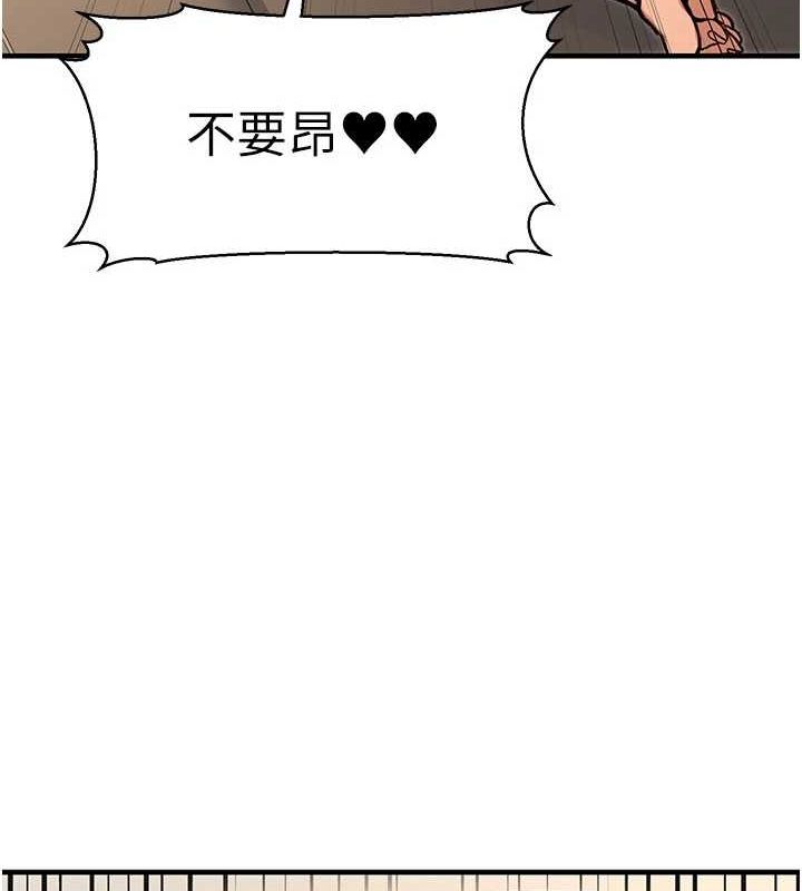 公务员的桃色副业第11話-偷偷在家意淫學長