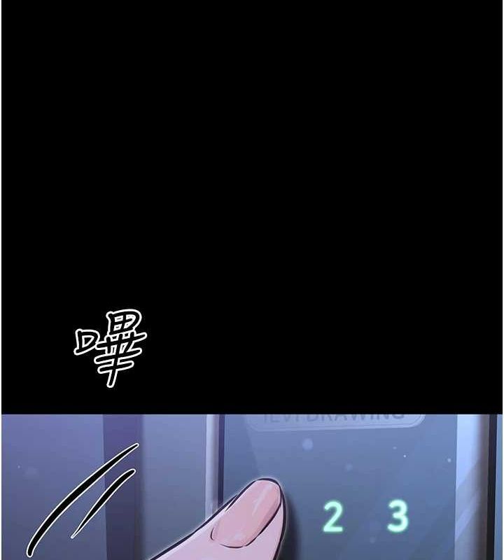 公务员的桃色副业第11話-偷偷在家意淫學長