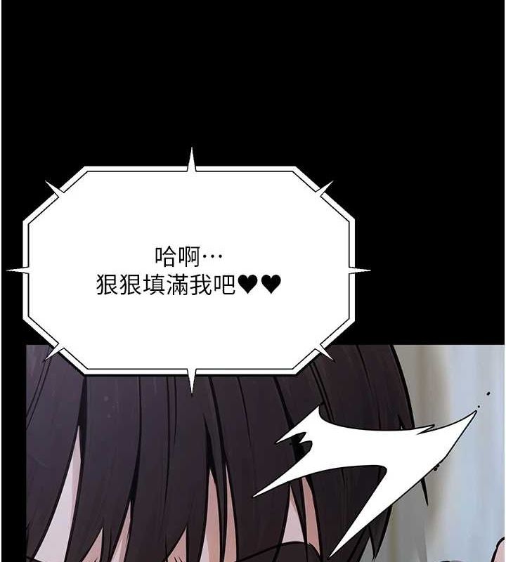 公务员的桃色副业第11話-偷偷在家意淫學長