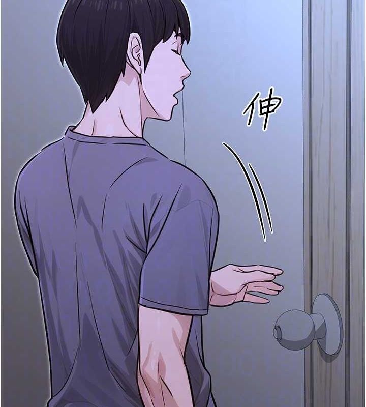 公务员的桃色副业第11話-偷偷在家意淫學長