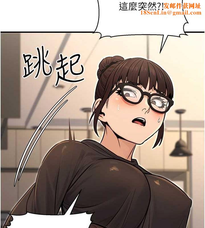 公务员的桃色副业第11話-偷偷在家意淫學長