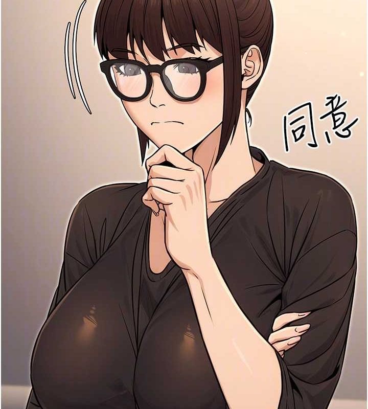 公务员的桃色副业第11話-偷偷在家意淫學長