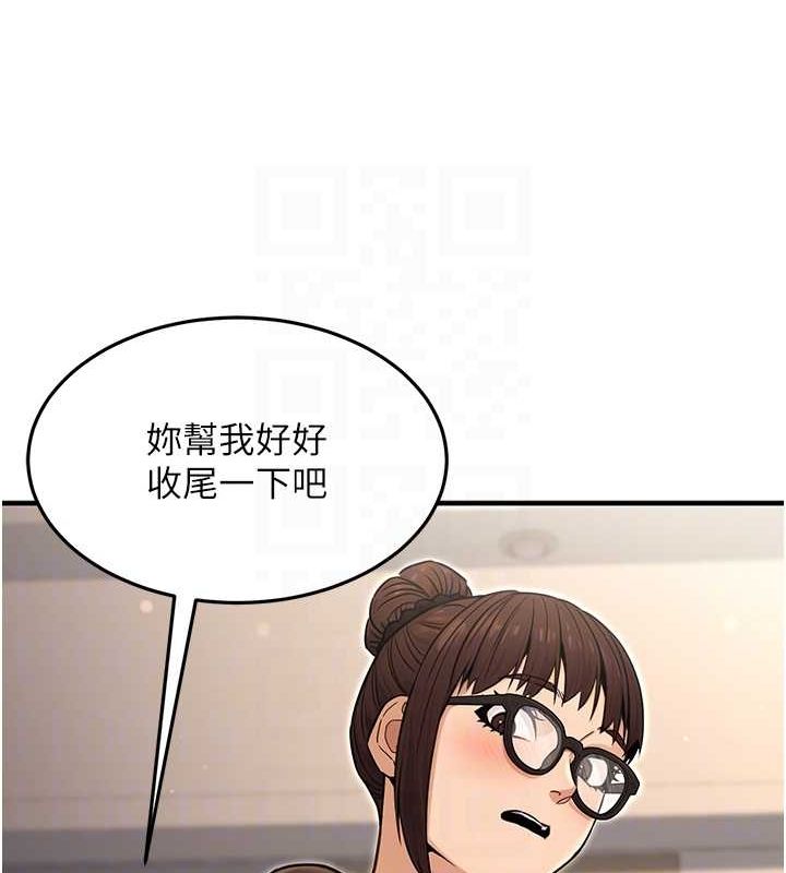 公务员的桃色副业第11話-偷偷在家意淫學長