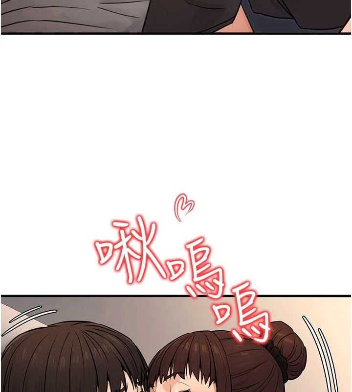 公务员的桃色副业第11話-偷偷在家意淫學長