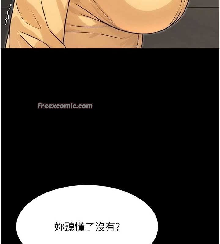 公务员的桃色副业第11話-偷偷在家意淫學長