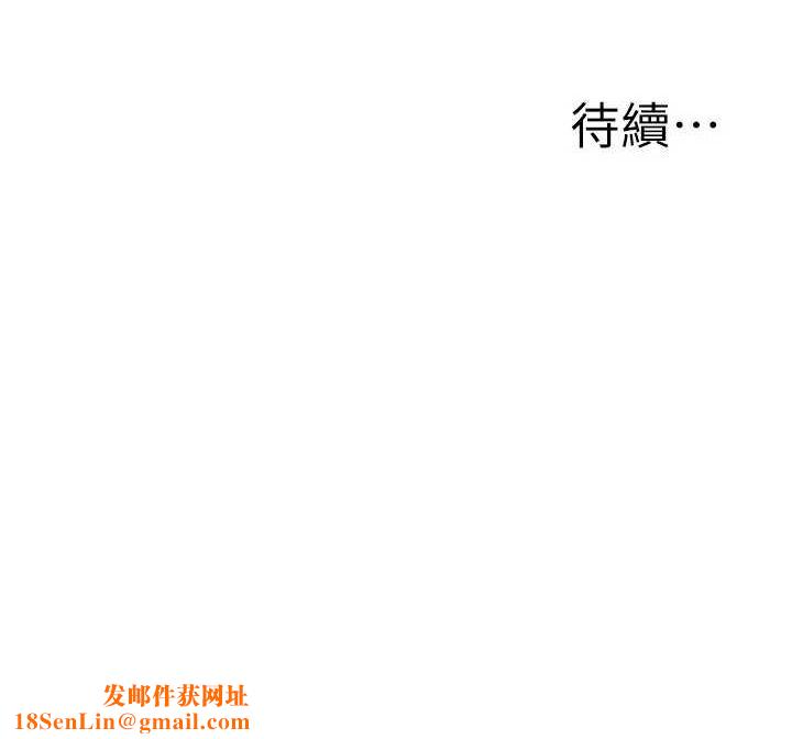 公务员的桃色副业第11話-偷偷在家意淫學長