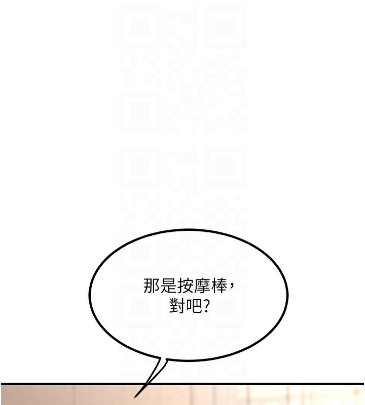 熟女交换计画第14話-朋友的媽媽，我開動了